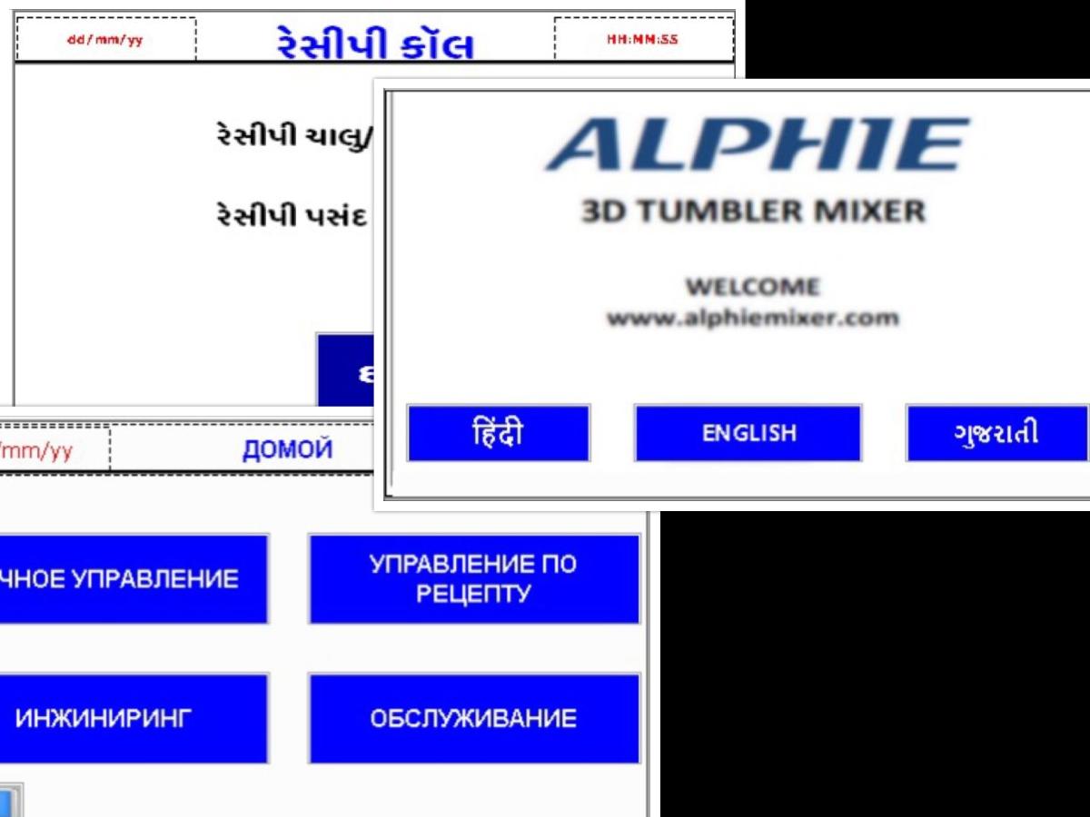 Multilanguage option